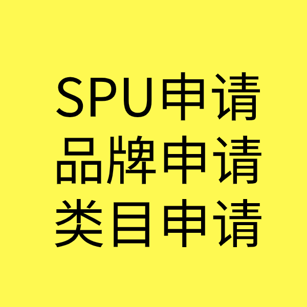 长岛类目新增